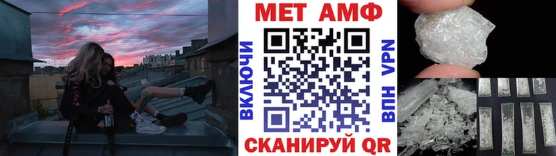 Метамфетамин пудра  mega ссылки  Владикавказ 