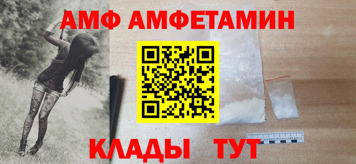 Метамфетамин пудра Владикавказ