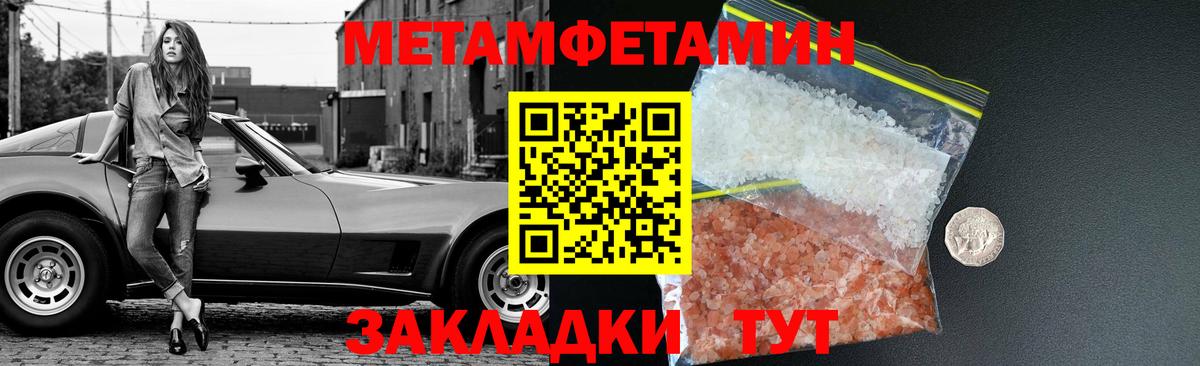 Первитин винт  Вход с VPN  Первитин винт  Первитин  Владикавказ 