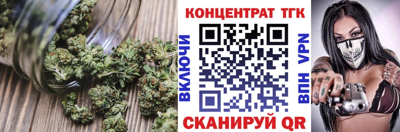 ТГК вейп  продажа наркотиков  Владикавказ 