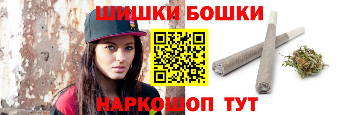 Владикавказ  Канабис VHQ  Вход с VPN  Бошки Шишки AK-47  Марихуана ГИДРОПОН 